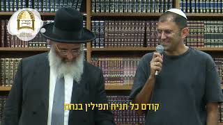 התפוצץ לאחותי מפרצת במוח - ככה היא ניצלה | עדותו של שמעון