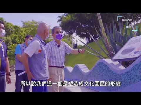 苗栗縣長訪視東興堤防