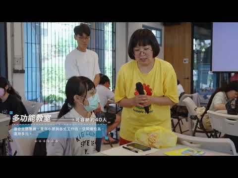 有事青年實驗室形象影片2_替代文字