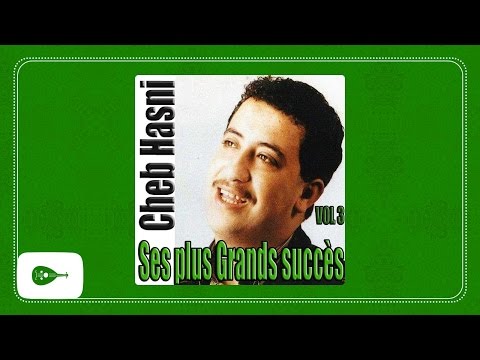 Cheb Hasni - La séparation /الشاب حسني
