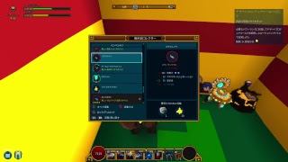 ゲームは楽しくなくっちゃ♪［TROVE heroes］始めました #1