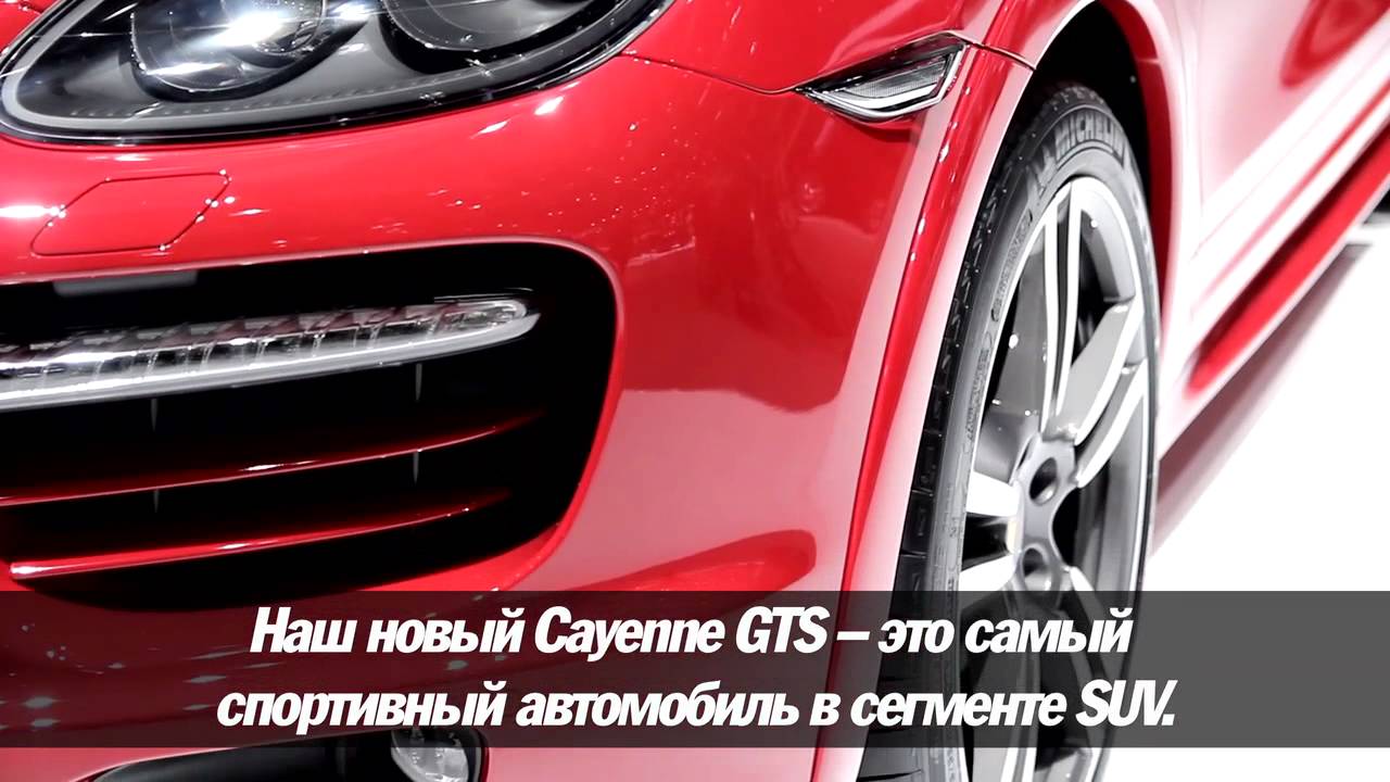 MIAS 2012: Premiere Cayenne GTS