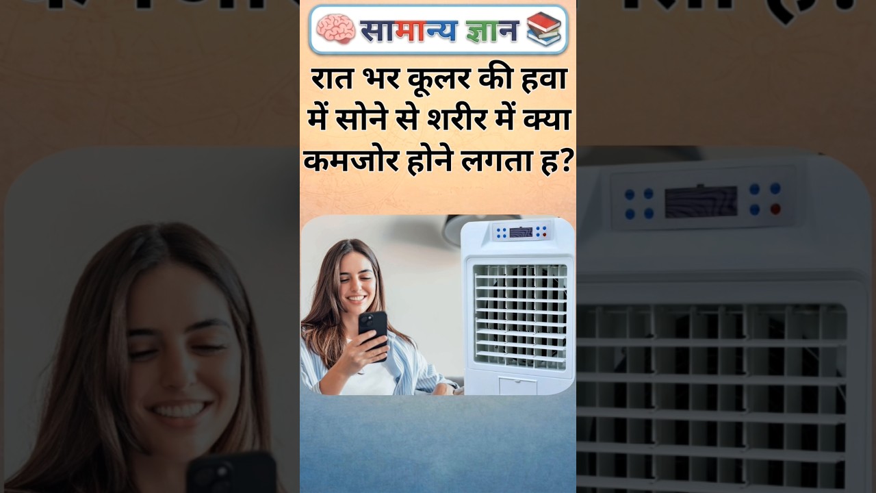 Top 50 ✍️ IAS Question 🔥💯🥰 || GK Question and Answer | #fact #gkfacts #gkinhindi