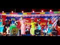 Cheng Dhar Dhar Jhumar Song