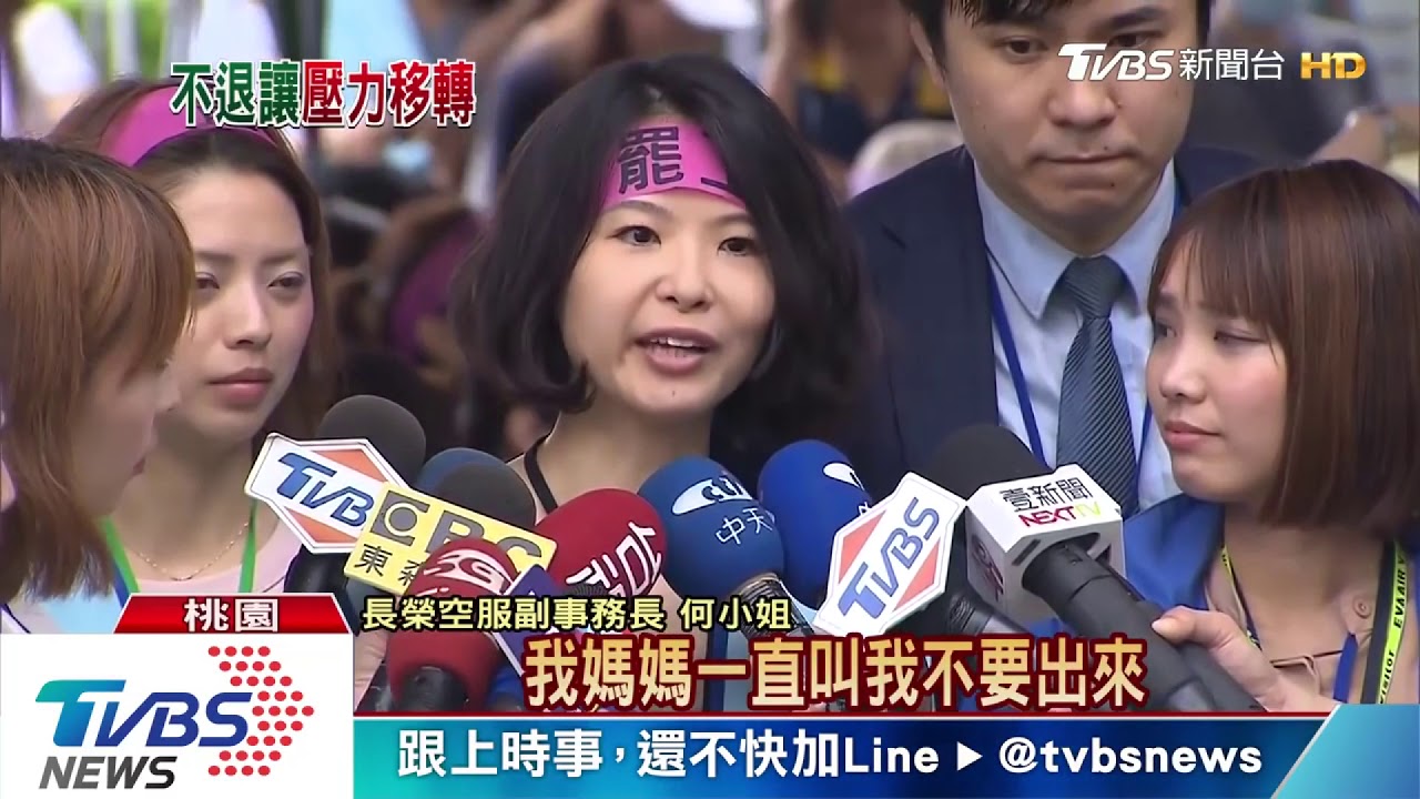 兒陪媽咪淋雨罷工! 心疼挺:媽媽都不能放假