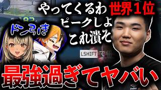 世界1位ゆらりまんと大会に出た結果ｗｗｗ│Apex Legends