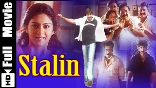 Stalin Tamil Full Movie : Gopichand Kamna Jethmala