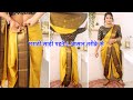 How To Wear Nauvari Saree In 2 Way Dhoti Style Saree Draping Marathi Saree Wear Sapnaprabhat