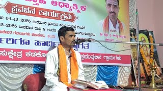 Download lagu ACS KADAKOL is live! mp3