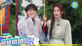 【游戏名场面】周深一次命中空心球!郑恺空中wink换手投篮 #奔跑吧2023