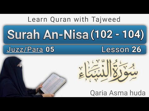 Surah Nisa Ayat (102 - 104) by Asma Huda | Lesson 26 | Tajweed Quran