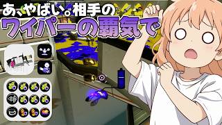 【スプラ3】何度やっても同じ試合にならないサプライズハプニングスプラ