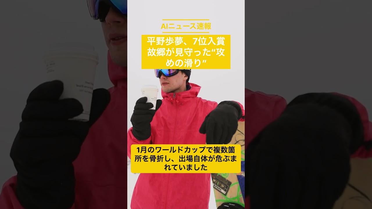 YouTubeサムネイル