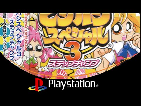 bishi bashi special ps1