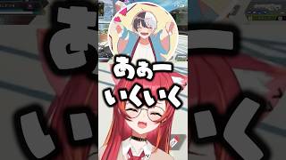 「あぁいくいく」と言うkamitoとボドカに爆笑する猫汰つなwww【ぶいすぽ/切り抜き】