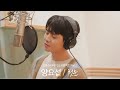 Yoseob - First Snow (Live Clip)