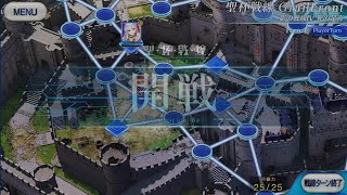 聖杯戦線「影の戦線Ⅳ 死の足音」を別にカーマ単騎しても構わんのだろう？【FGO】影の国の舞踏会~ネコとバニーの聖杯戦争~