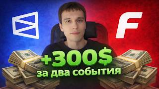 How I Found Arbitrage Between Fonbet and Polymarket with AI thumbnail