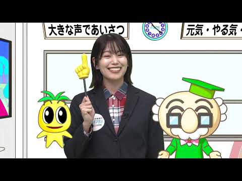 2024年3月30日(土)放送 音楽と環境学習！「BAMBOO MUSIC MIYAZAKI」