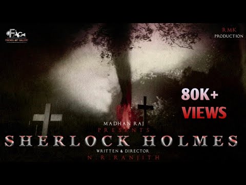 kripa Sherlock Holmes