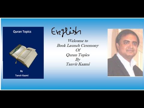 Chapter #142 -  Women   Marrying Women from People of Book – English audio