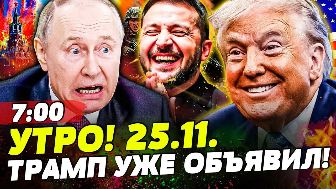 🔥ПОБЕДА УКРАИНЫ!? ПО ЖЕНЕВЕ ВСКРЫЛОСЬ: США РЕШИЛИСЬ НА ЭТО! РУССКИЕ НЕ ВЫДЕР?