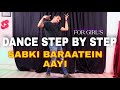 Sabki Baraatein Aayi - Step By Step - Dance Tutorial For Girls & Bride's