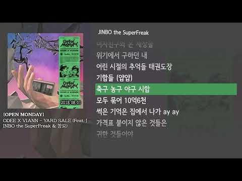 [그냥자막] ODEE X VIANN - YARD SALE (Feat. JINBO the SuperFreak & 창모) [OPEN MONDAY]
