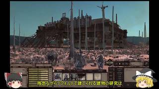 【Kenshi】カニバルの本部と全面戦争　ゆっくり実況　＃17
