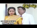 Seethamma Chilikindhi Video Song Rathasaradhi Telugu Vinod Kumar Raveena Tandon Srikant