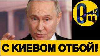 ВСЕМИРНЫЙ ПОЗОР РОССИИ!