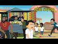 Natia Comedy Part 631 Gutka Bepara