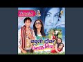 Bas Raja Bas
