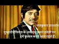 तुम्हारी हैसियत के जमींदार हमे सलाम क�