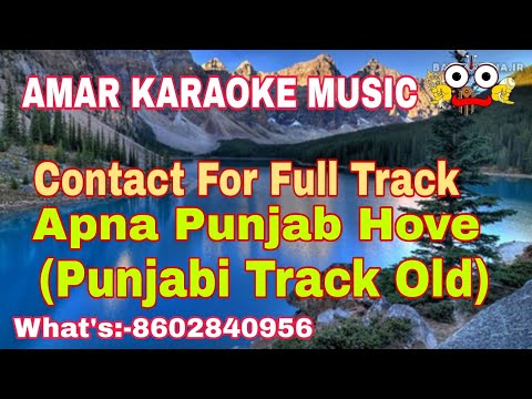 Apna Punjab Hove | Karaoke With Lyrics | Punjabi Karaoke |Amar Karaoke