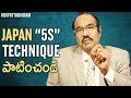 Implement Japan 5S Technique Personality Development Motivational Videos BV Pattabhiram