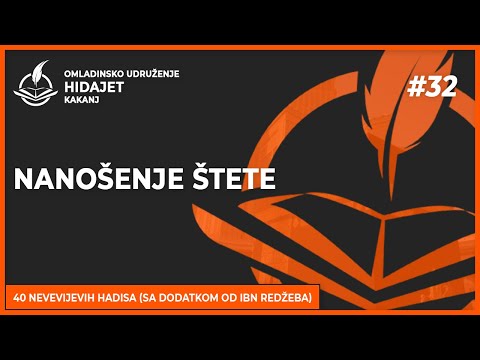 32. Hadis: Nanošenje štete - dr. Zijad Ljakić