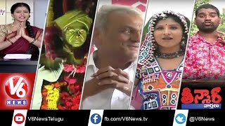 Teachers Day Celebrations | Police Thrashes Women in Public | Mangli Noodles | Teenmaar News | V6