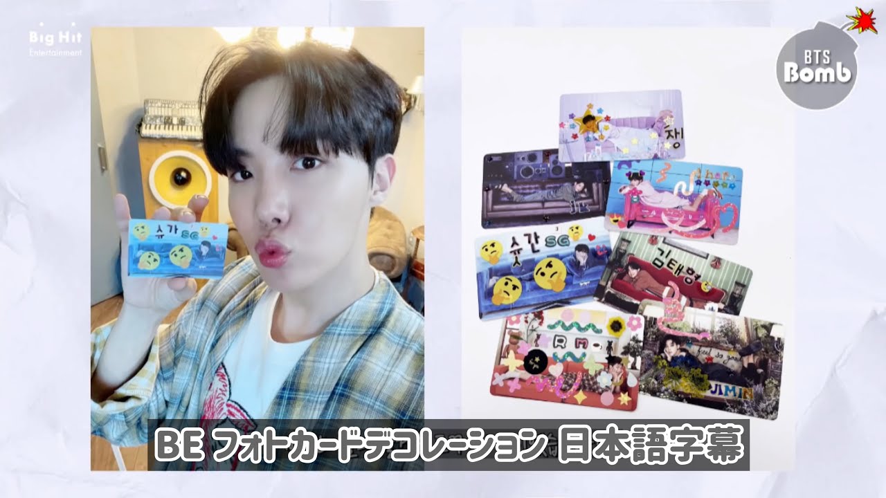 【BTS】日本語字幕 [BANGTAN BOMB] フォトカードデコレーション Decorating Our Photo Cards - BTS (방탄소년단)