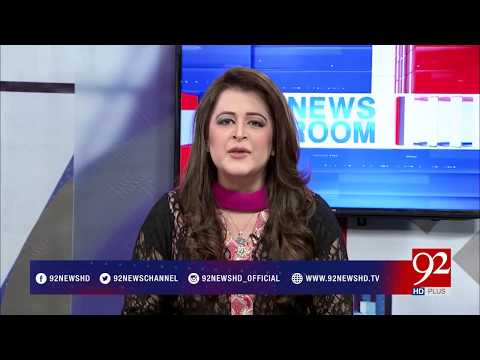 News Room - 25 August 2017 - 92NewsHDPlus