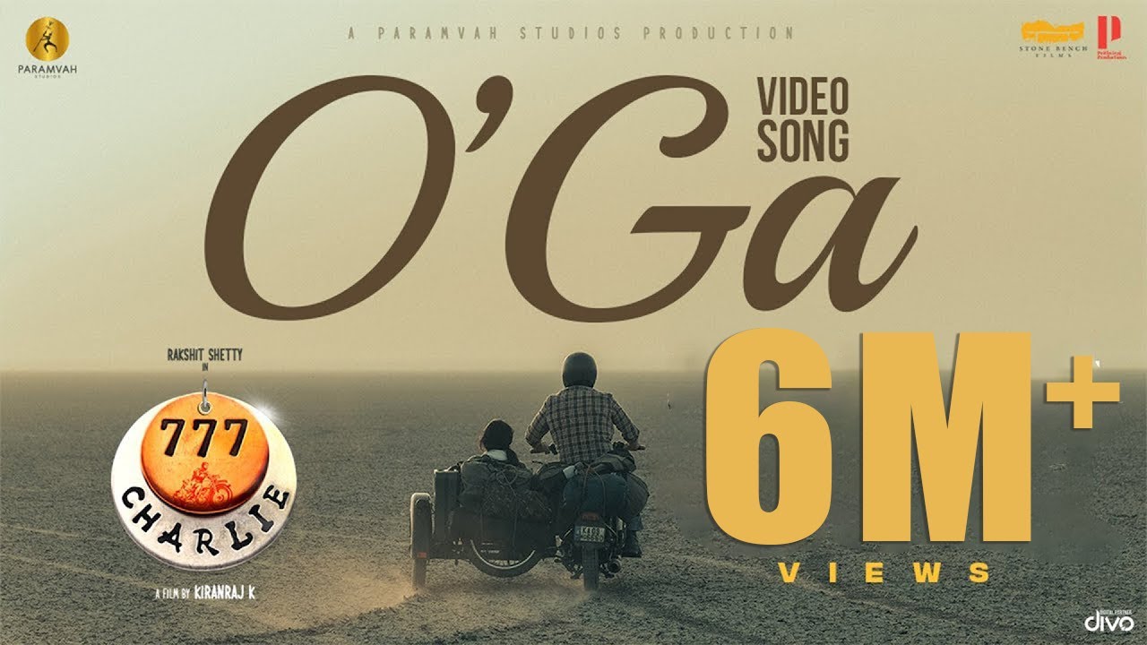 O'Ga, Konkani Song Lyrics In Kannada O'Ga, Konkani Song Lyrics