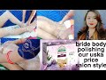 bride body polishing! दुल्हन की body polishing करना सीखें parlour style body polishing step by step