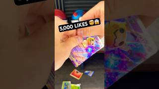 PLEASE MAKE IT STOP… 💀😭 #pokemonchannel #pokemoncards #packopening #rarepokemon #pokemoncommunity