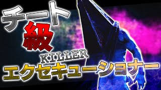 【DbD】この鬼チート級！！久しぶりにゲームしたら恐怖すぎてちびるｗ【生放送】