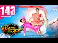 MEHANDI LAGA KE RAKHNA | Full HD | #khesari Lal Yadav, #kajalraghwani | Super HIT FILM