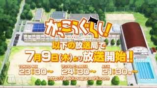 School-Live!Anime Trailer/PV Online