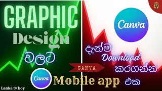Canva Mobile App Tutorial 📱