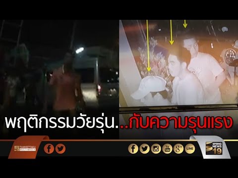 น้ำและความแข็งแรงในผู้ชาย โปรแกรมแรงชาย