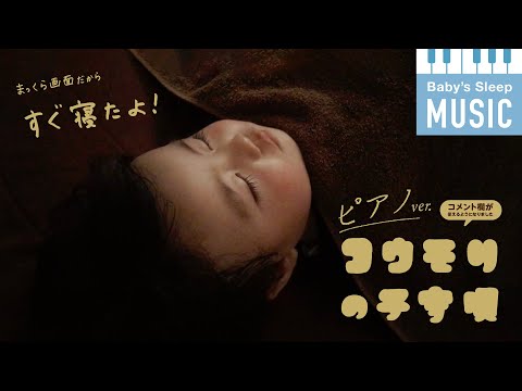 コウモリの赤ちゃん言葉