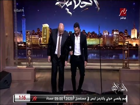 عمرو أديب يرقص مع تامر حسني على (خليك فولاذي)